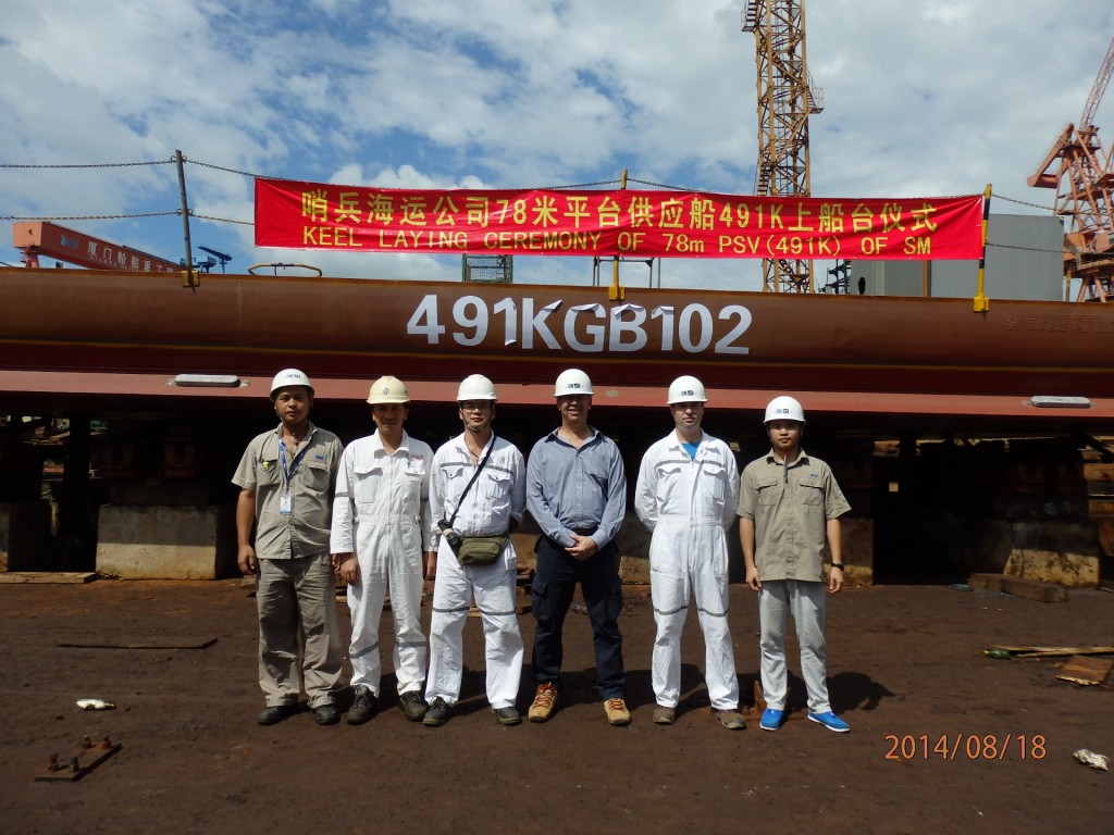 Keel Laying of PSV Prime Sentinel