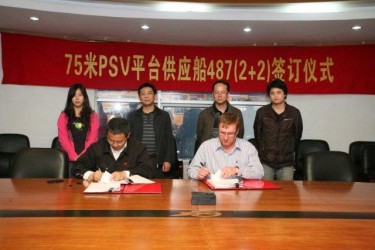 Sentinel Marine Exercises Option For PSVs