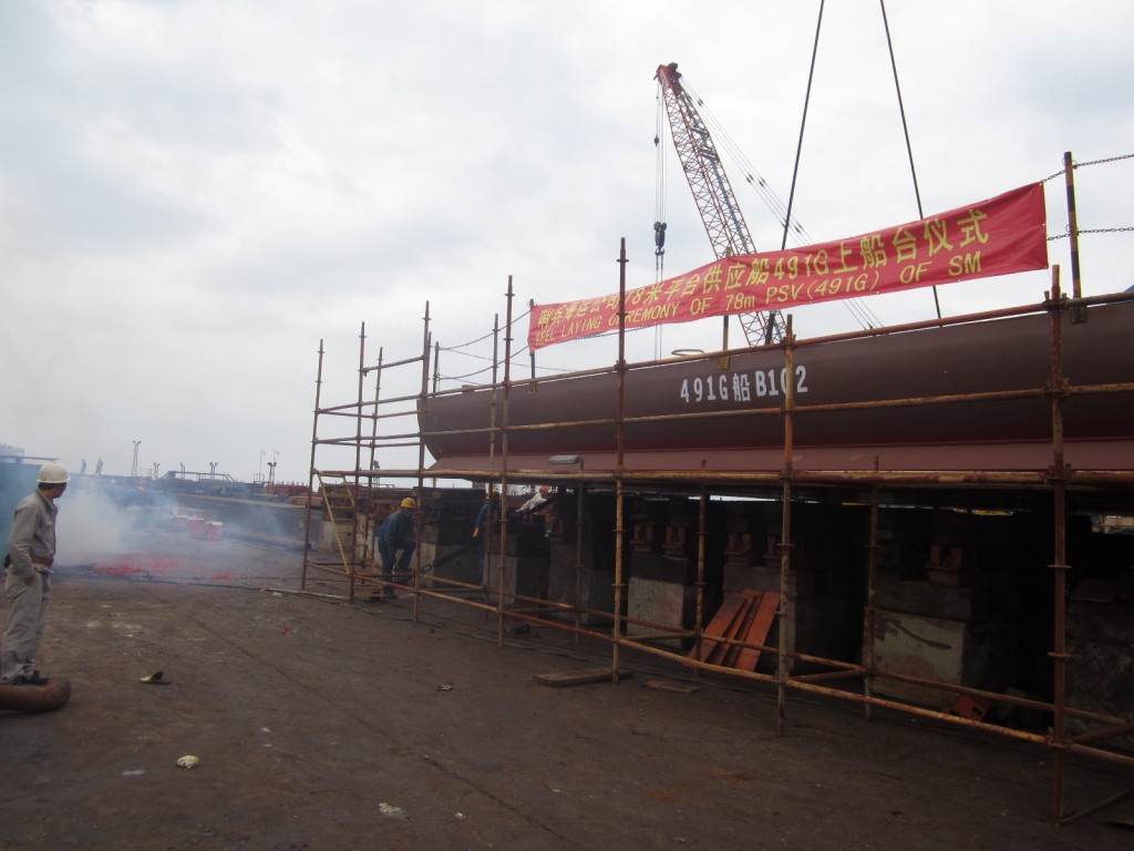 keel laying of Hull 491G NOBLE SENTINEL
