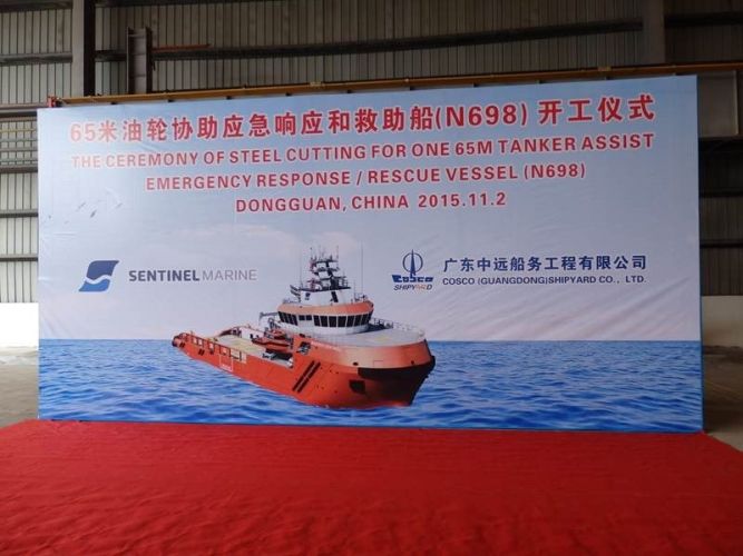 Mariner Sentinel Steel Cutting