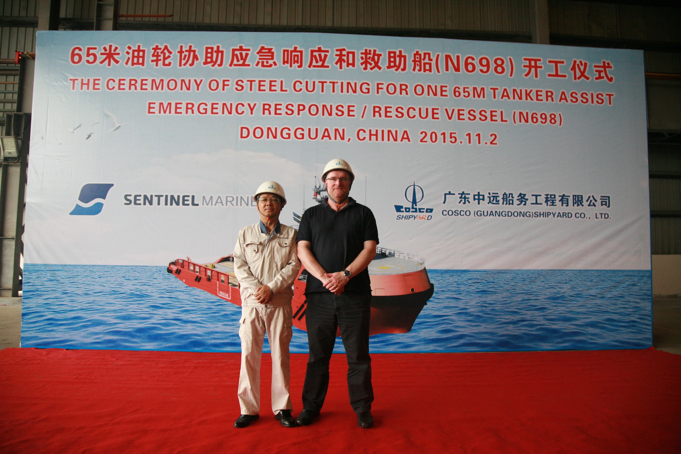 Mariner Sentinel Steel Cutting