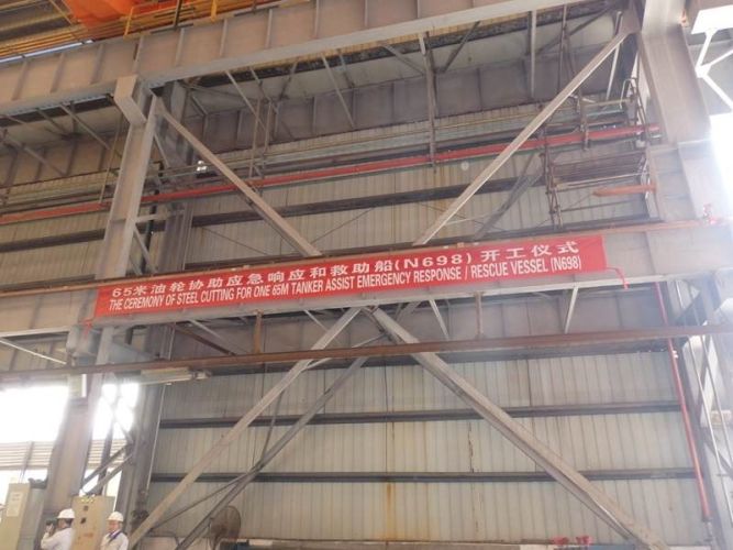 Mariner Sentinel Steel Cutting