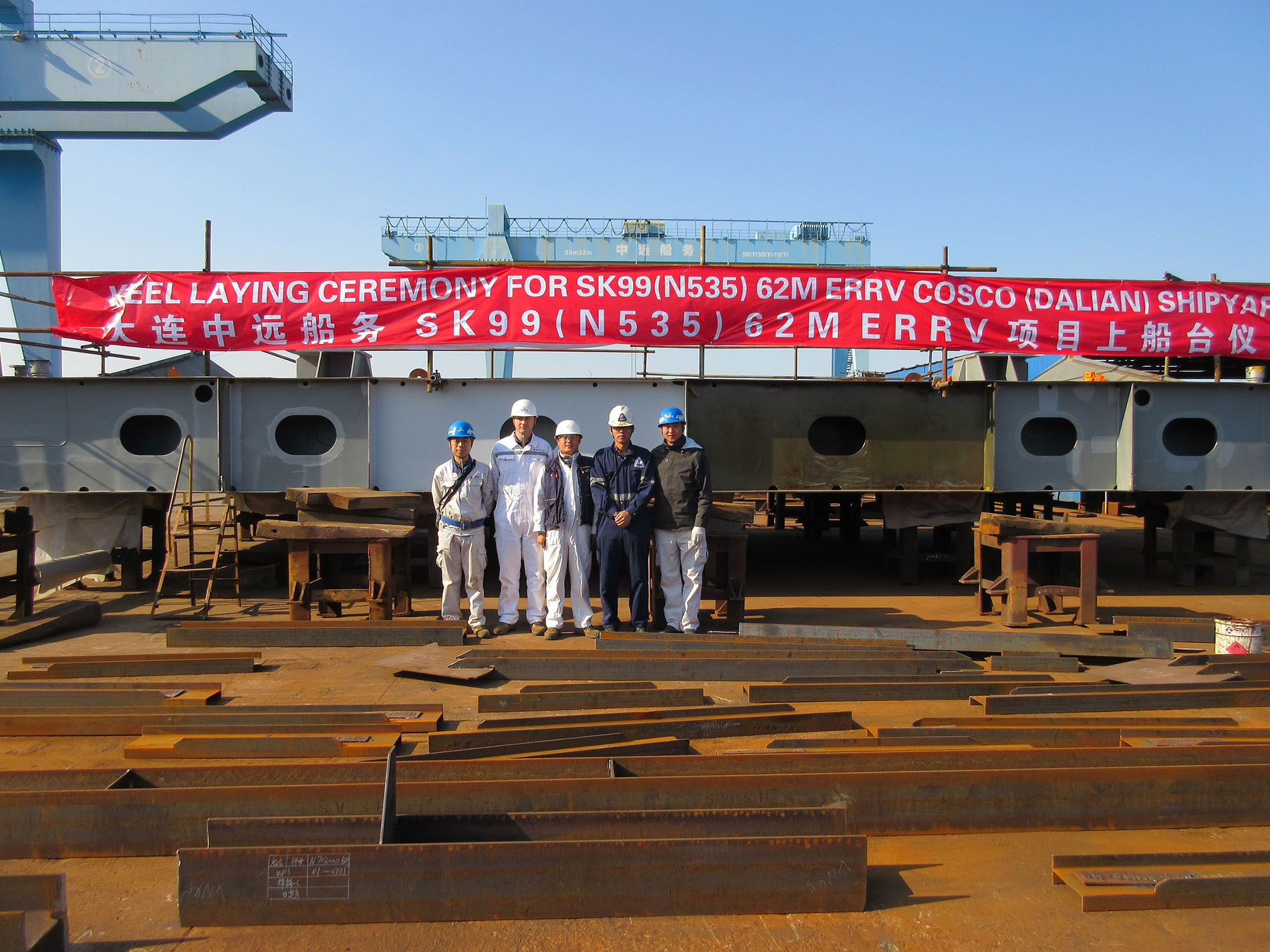 Malin Sentinel - SK99 - Keel Laying Ceremony