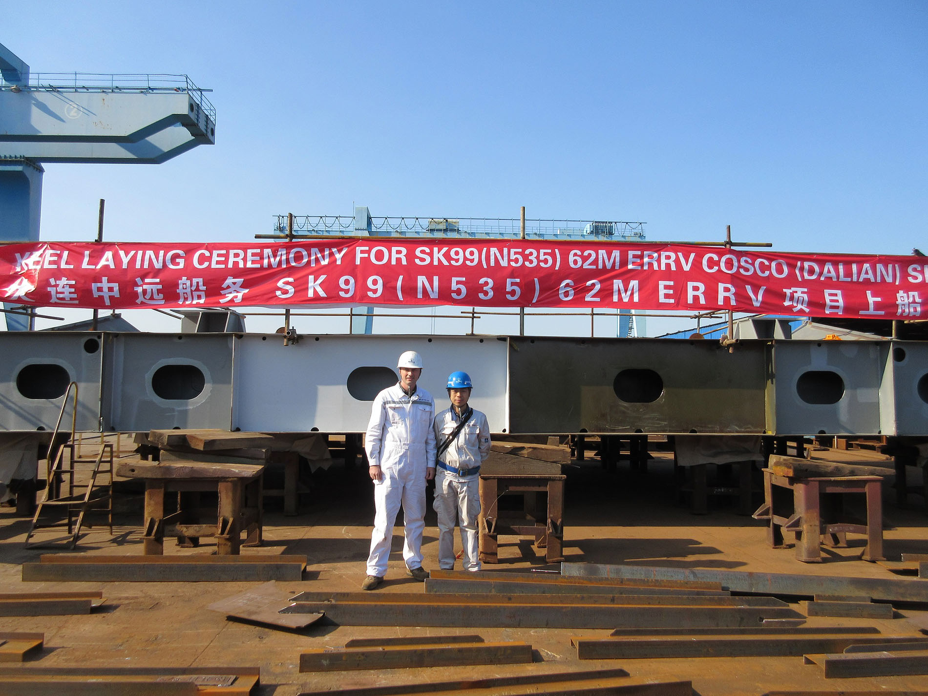 Malin Sentinel - SK99 - Keel Laying Ceremony